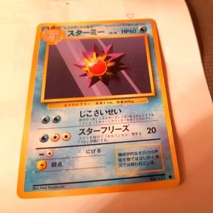Pokemon Card Old Card